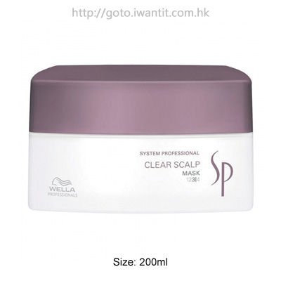 Wella SP Clear Scalp Mask 200ml