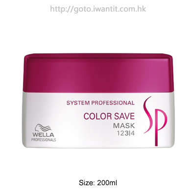 Wella SP Color Save Mask 200ml