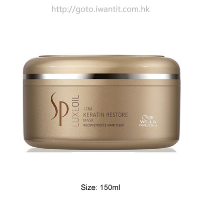 Wella SP Luxeoil Keratin Restore Mask 150ml