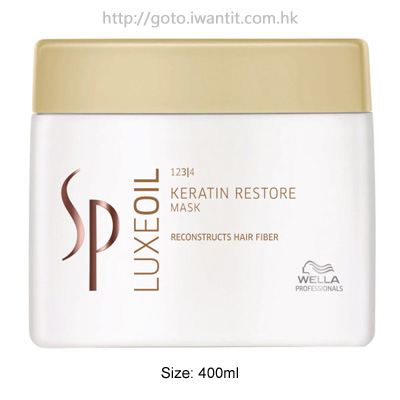 Wella SP Luxeoil Keratin Restore Mask 400ml